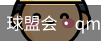qmh球盟会亚博